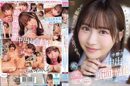 美乳正妹甜美溫柔有時冷酷地幫你自慰